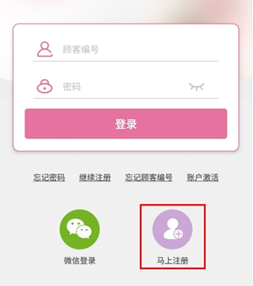 多特瑞