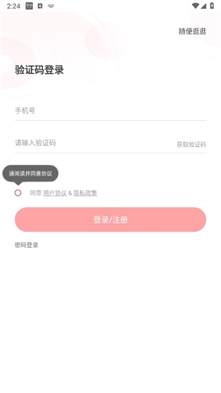 中公网校
