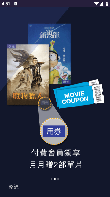 friDay影音