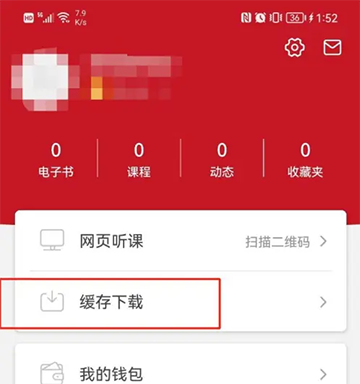 半月谈