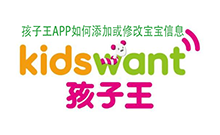 孩子王APP如何添加或修改宝宝信息 孩子王修改宝宝实名信息的方法