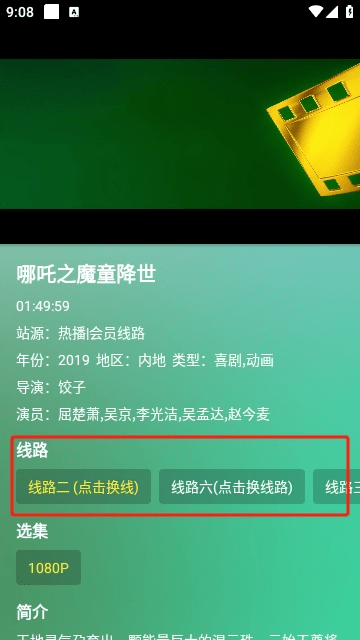 沐丰影视
