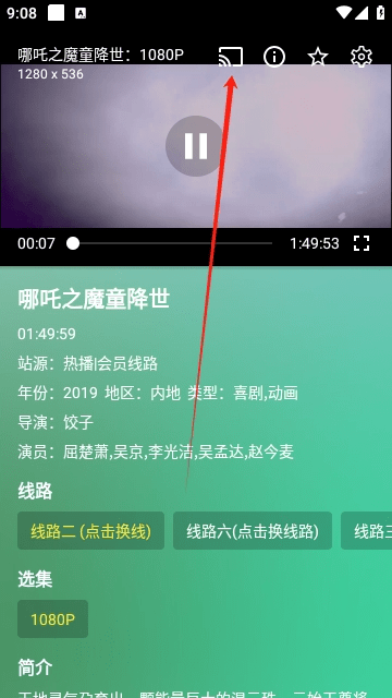沐丰影视
