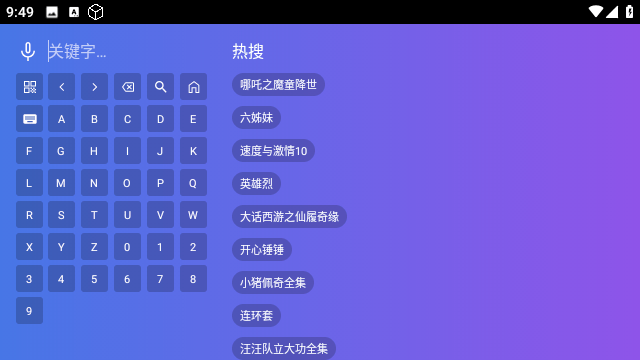 小路影视剧TV