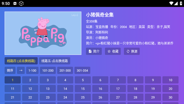 小路影视剧TV