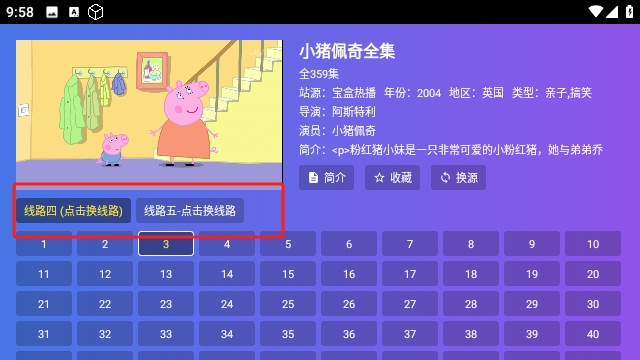 小路影视剧TV