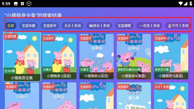 小路影视剧TV