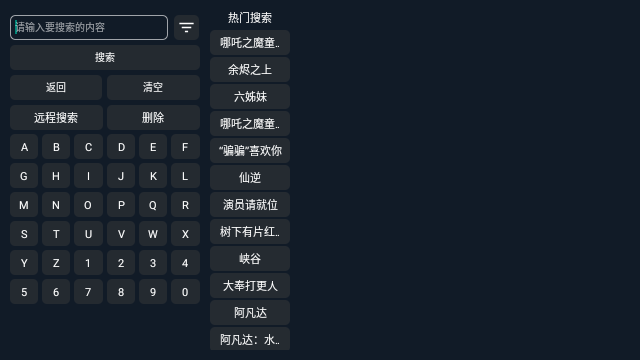 777影视TV