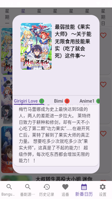 knkpanime