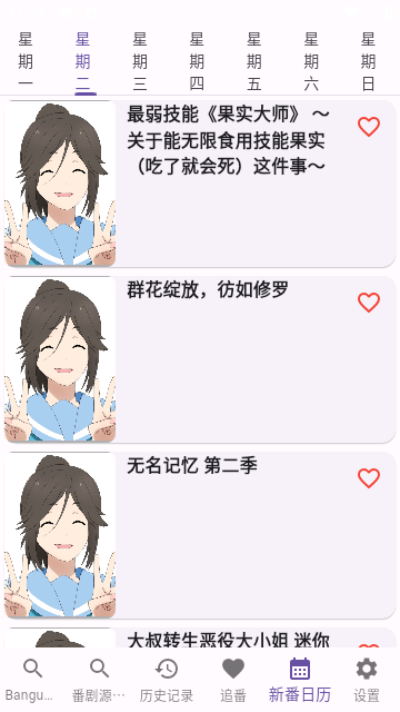 knkpanime