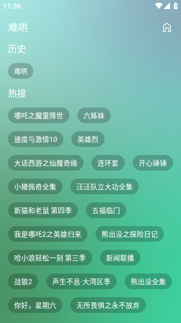 仙女影视