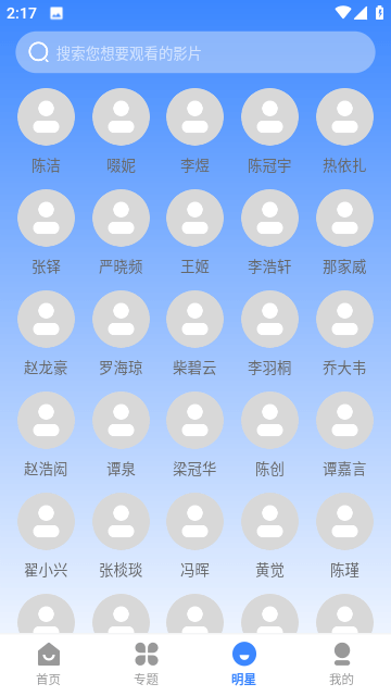 搜看影视