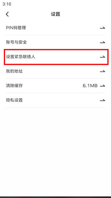 红旗智联