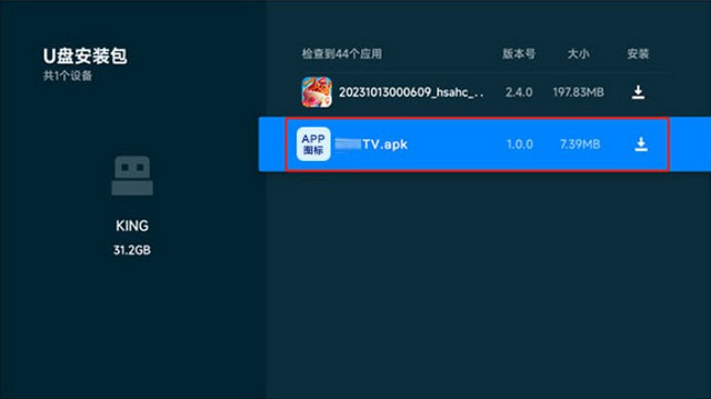 friDay影音电视版