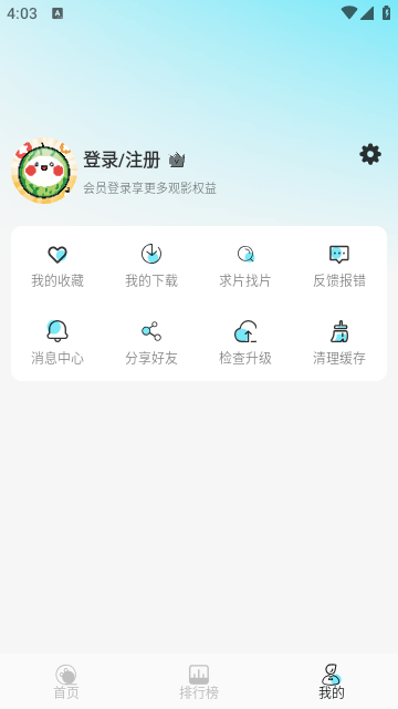瓜萌视频