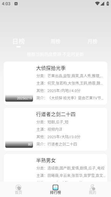 瓜萌视频