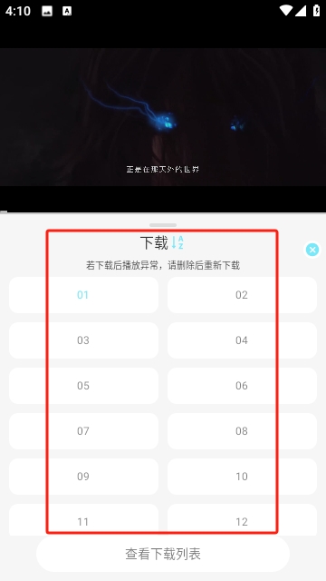 瓜萌视频
