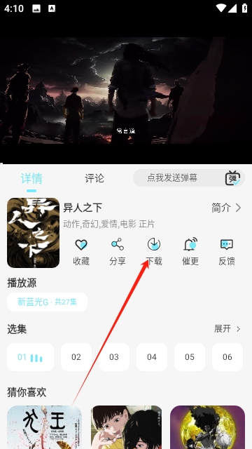 瓜萌视频
