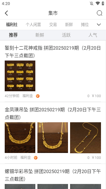 大家坛APP