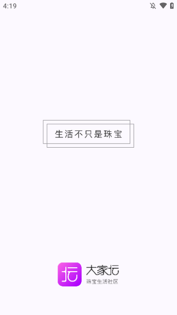 大家坛