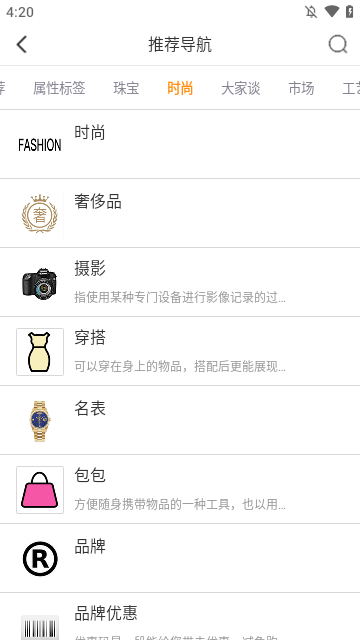 大家坛APP