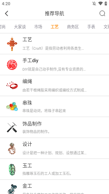 大家坛APP