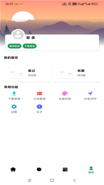 优乐享视频