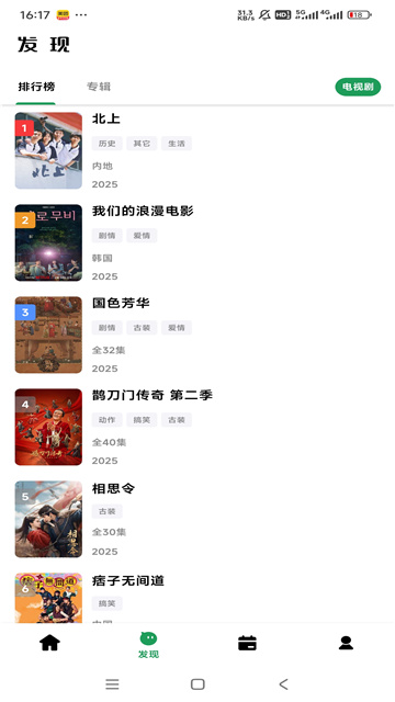 优乐享视频