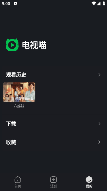 电视喵影视