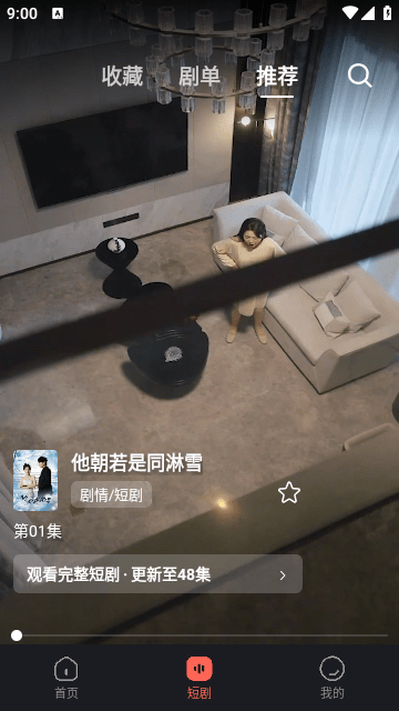 电视喵影视