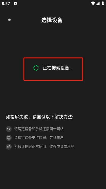 电视喵影视