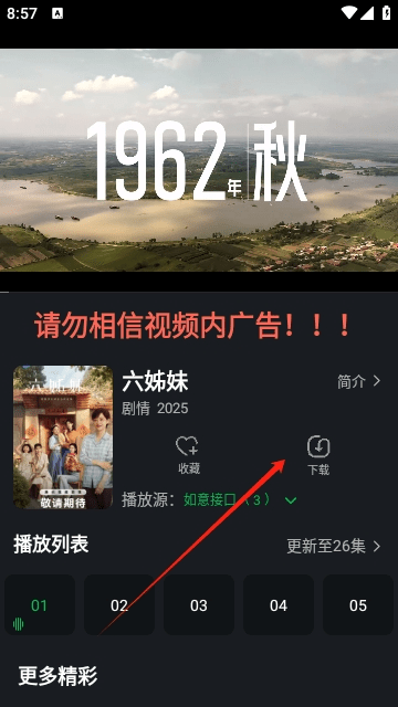 电视喵影视