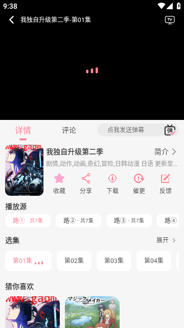 GA动漫