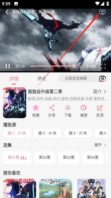 GA动漫