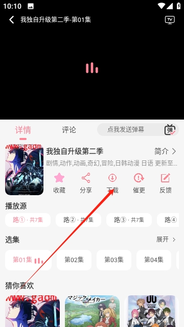 GA动漫