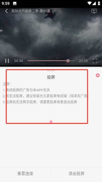 GA动漫