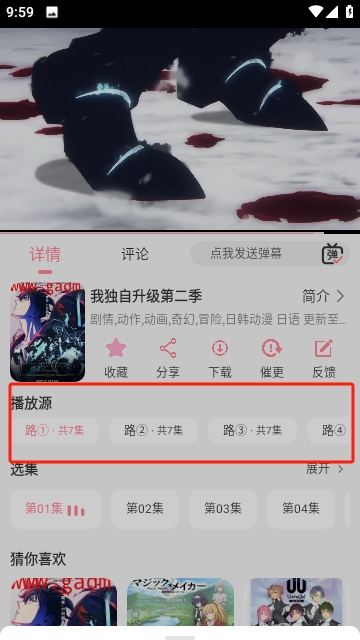 GA动漫