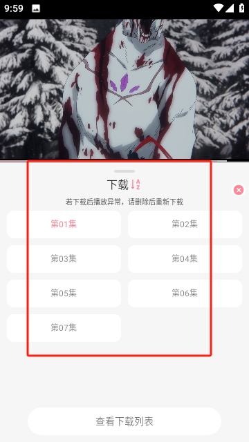 GA动漫