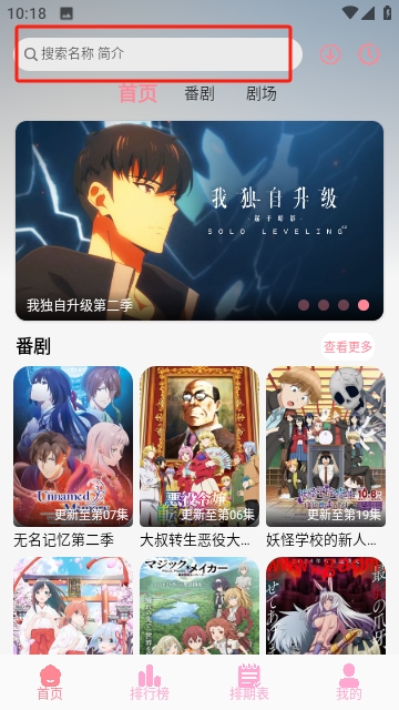 GA动漫