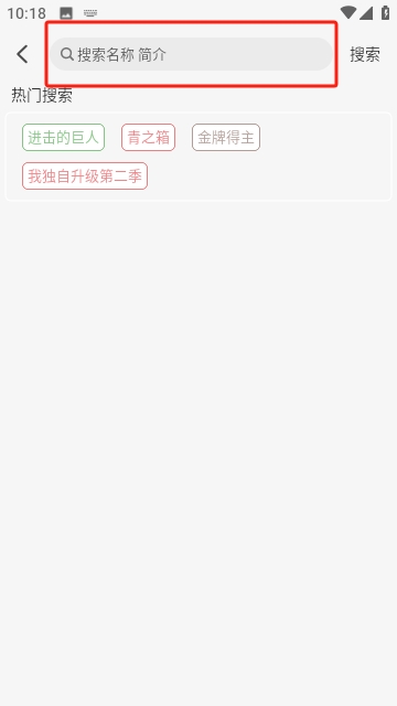 GA动漫