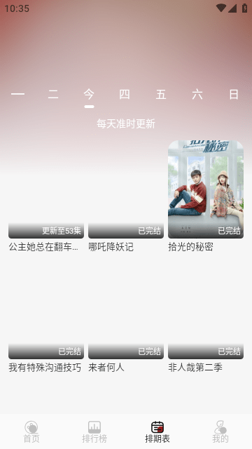 旗星影视