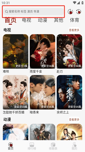 旗星影视