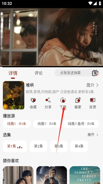 旗星影视