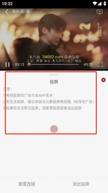 旗星影视