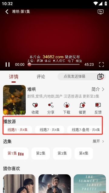 旗星影视