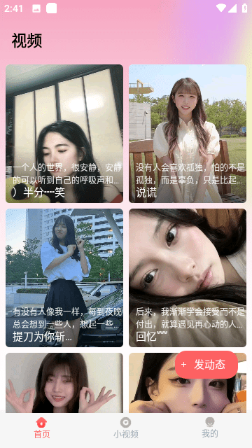 细狗视频