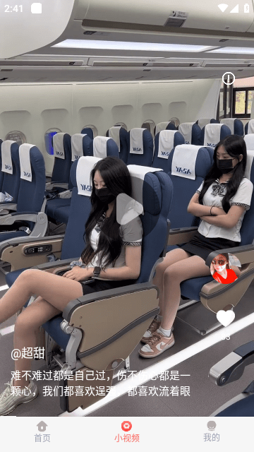 细狗视频