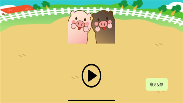 出流监