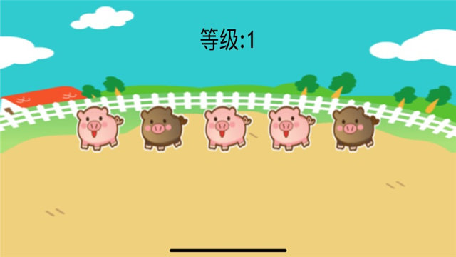 出流监