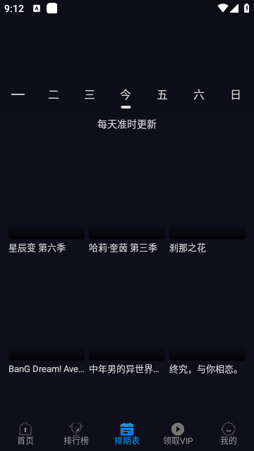 动漫君